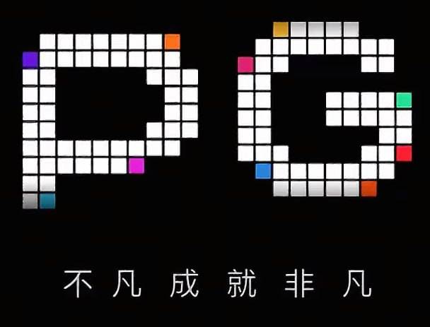 发发发 爆爆爆 红红红